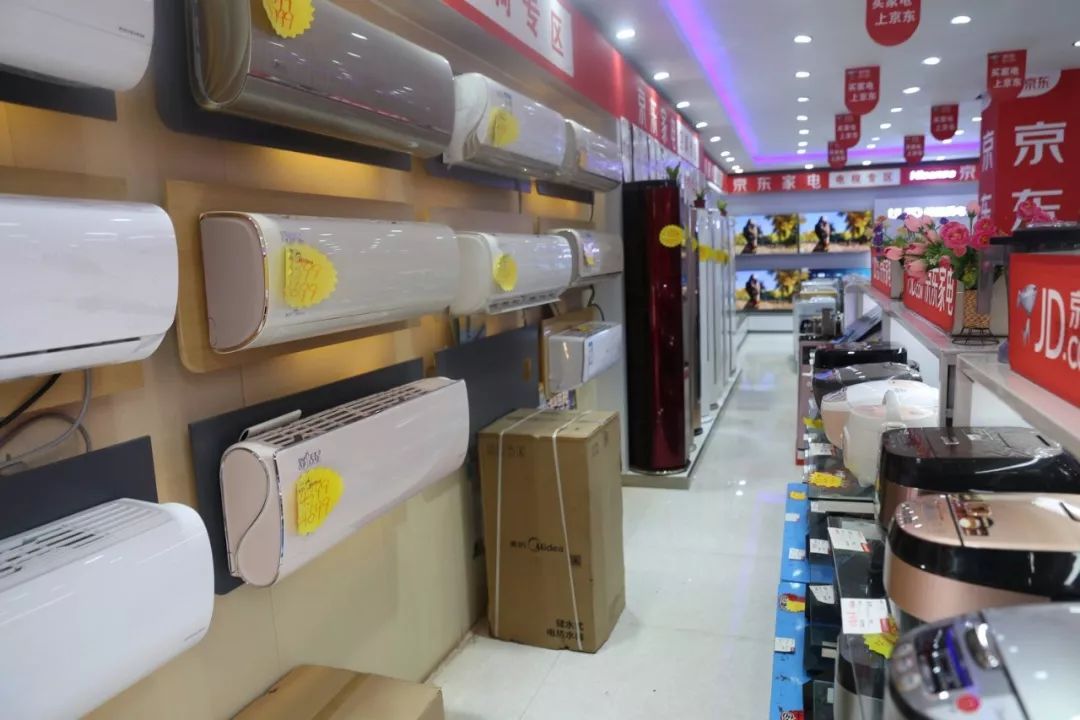 選好貨！古藺京東家電專賣店開啟11.11大促模式，家用電器盛宴來襲