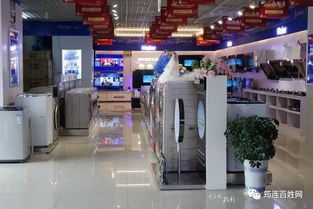 0元購家電！筠連三橋海爾專賣店雙12鉅惠，櫥柜家電套餐引爆消費狂潮