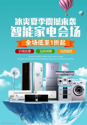 智能櫥柜 廚房革命，未來已來