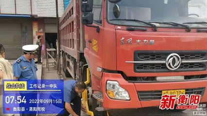 衡陽(yáng)縣強(qiáng)化監(jiān)管 向機(jī)動(dòng)車(chē)維修行業(yè)“亮劍”，確保道路機(jī)動(dòng)車(chē)輛生產(chǎn)安全規(guī)范